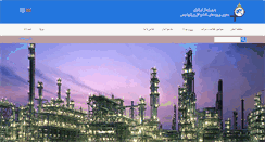Desktop Screenshot of petropaydar.com